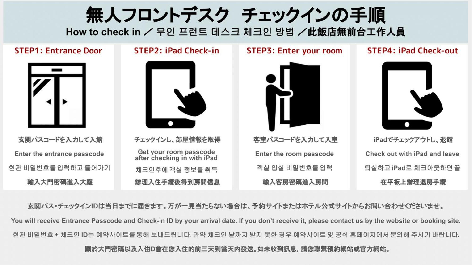 Hotel Grand Base Hakata Naraya Fukuoka  Zewnętrze zdjęcie